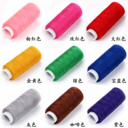 402涤纶手工缝纫线涤纶线