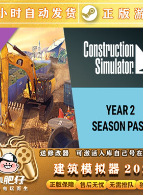Steam建筑模拟器2022Construction Simulator 全DLC CDK激活入库