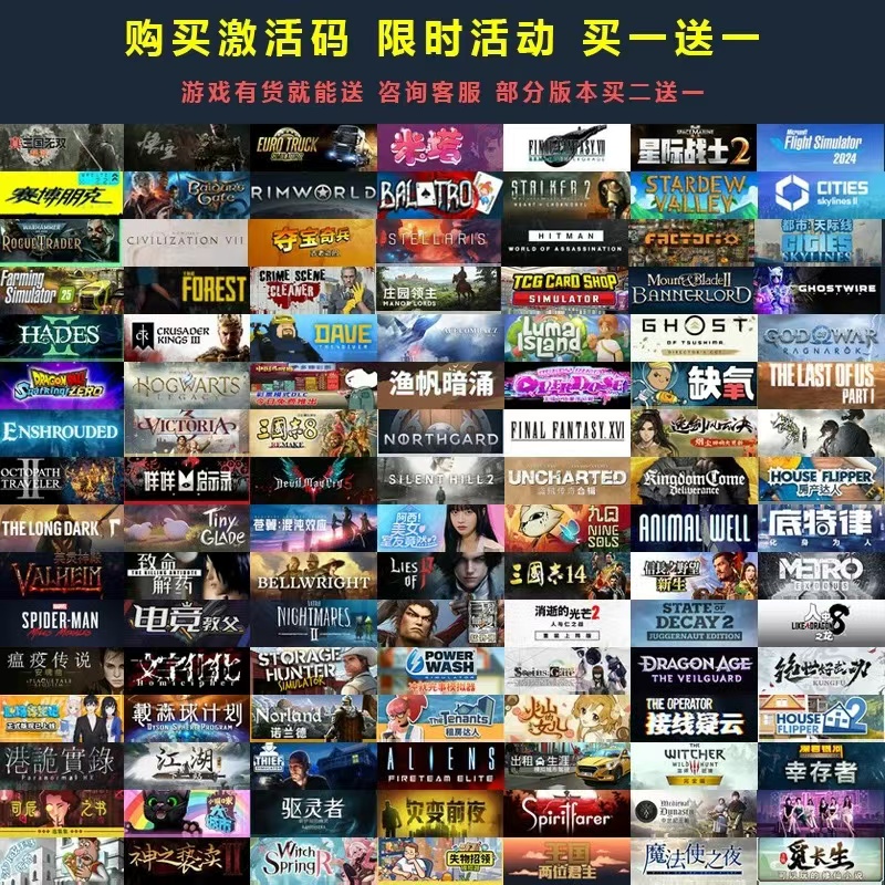 如龙8外传人中之龙８外传人中之龙Steam 电脑游戏PC激活码前20送8