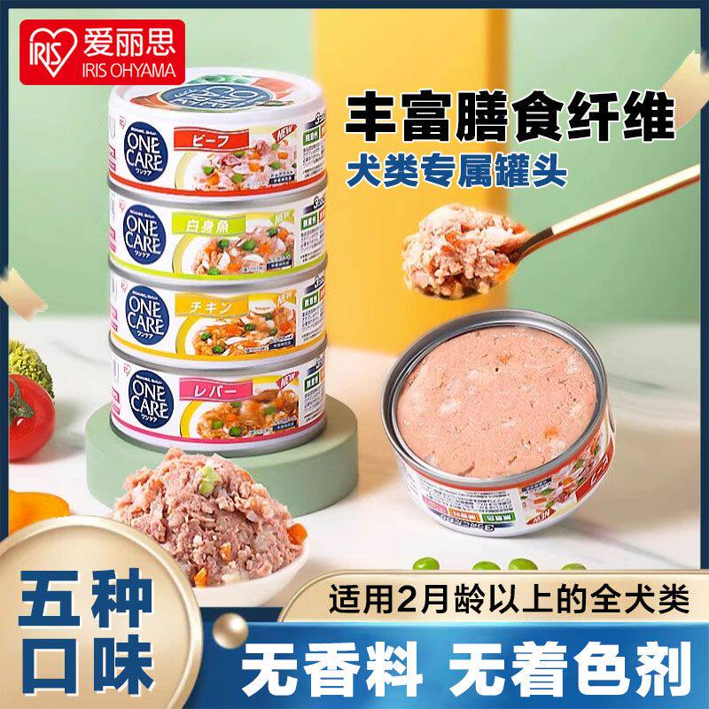 爱丽思鸡肉牛肉湿粮包罐