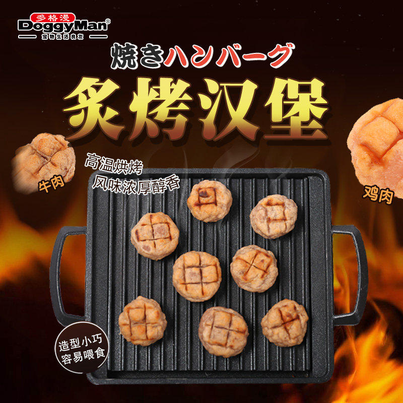 日本多格漫炙烤系列零食