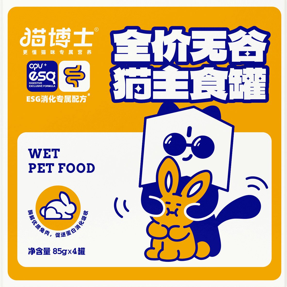 猫博士消化肠胃主食罐猫