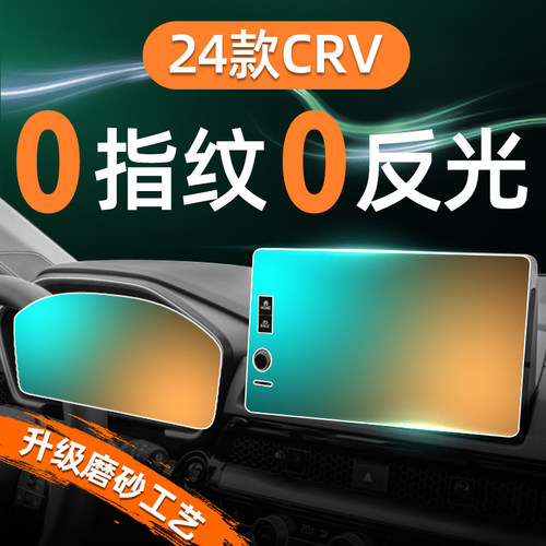 极致清晰  防刮抗暴  防止反光  不留指纹