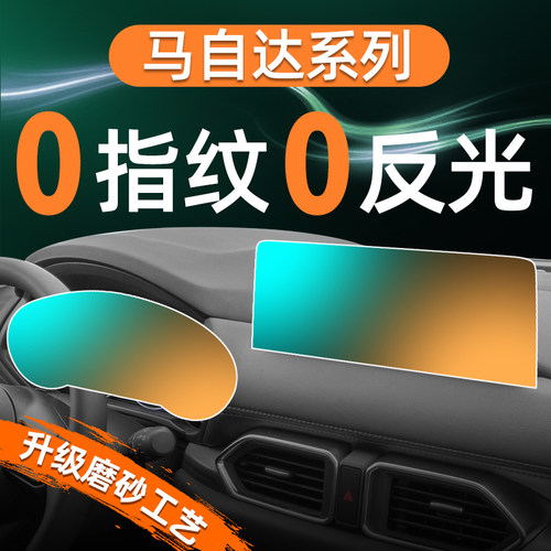 极致清晰  防刮抗暴  防止反光  不留指纹