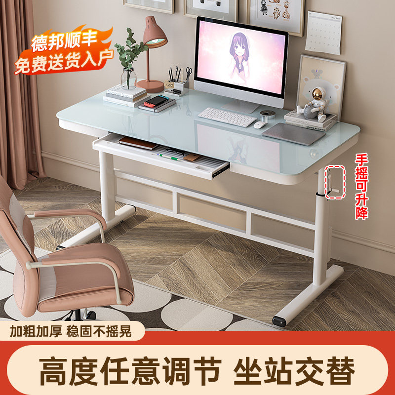 可升降儿童成人家用简约书桌