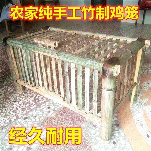竹鸡笼纯手工竹制品养鸭鸟笼湖南农家纯竹子制作经久耐用竹编笼子