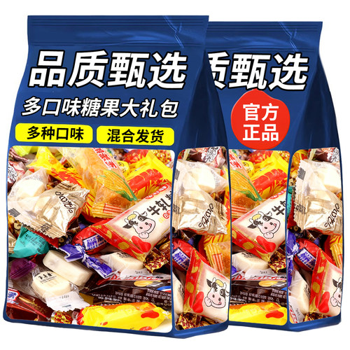 10万+付款糖果大礼包