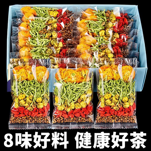 日销1000+菊花枸杞决明子茶
