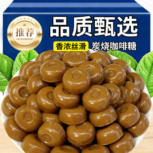 咖啡糖丝滑醇厚香润糖果开车加班犯困清凉硬糖润喉糖解馋小零食品