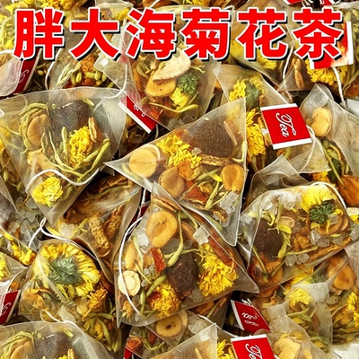 10万+人付款胖大海菊花茶
