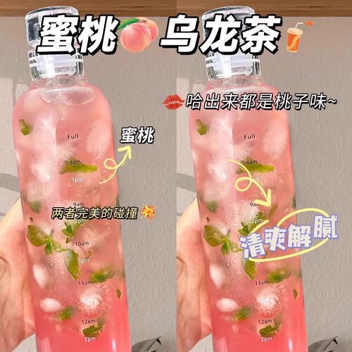 24小时已售600+蜜桃乌龙茶