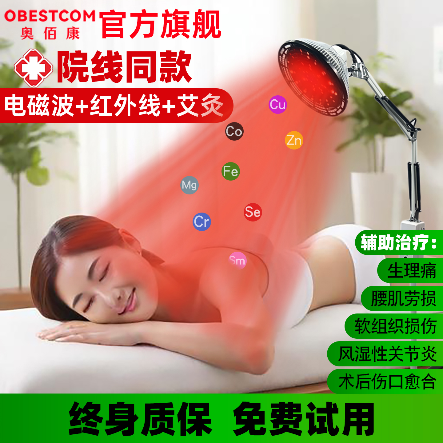 红外线理疗灯电烤灯理疗仪器电磁波神灯家用红光治疗艾灸医用同款