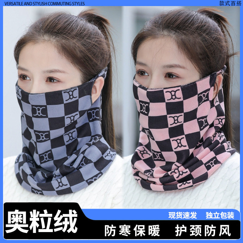 户外骑行防寒保暖秋冬季男女挂耳面罩奥粒绒抓绒口罩围脖护颈防风