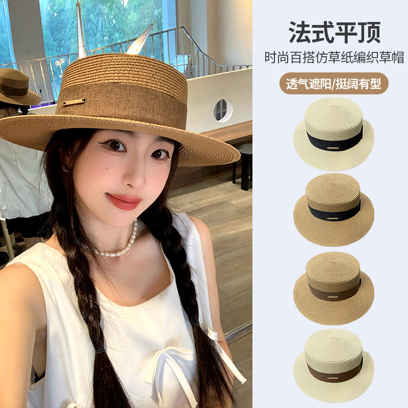 韩国编织草帽子女夏季礼帽复古平顶帽海边沙滩帽防晒遮阳帽大帽檐