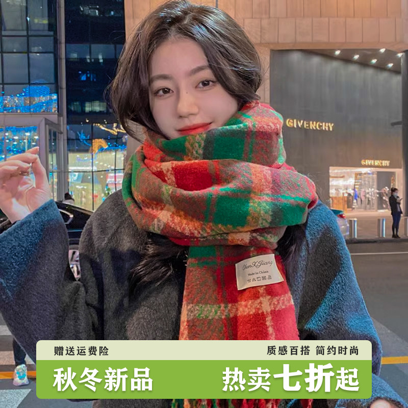 新年氛围感红色女秋冬新款保暖韩版圣诞格子百搭加厚围巾保暖围脖