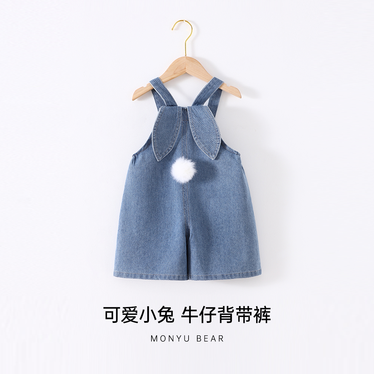 婴幼儿牛仔背带裤2025夏季洋气兔子头男女童时尚休闲短款背带短裤