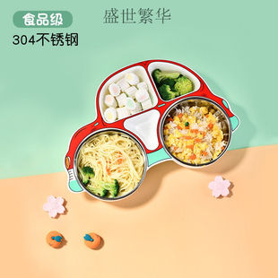 饭盆成人饭盘分格儿童餐盘不锈钢宝宝分格盘男孩女孩分隔饭盘防摔