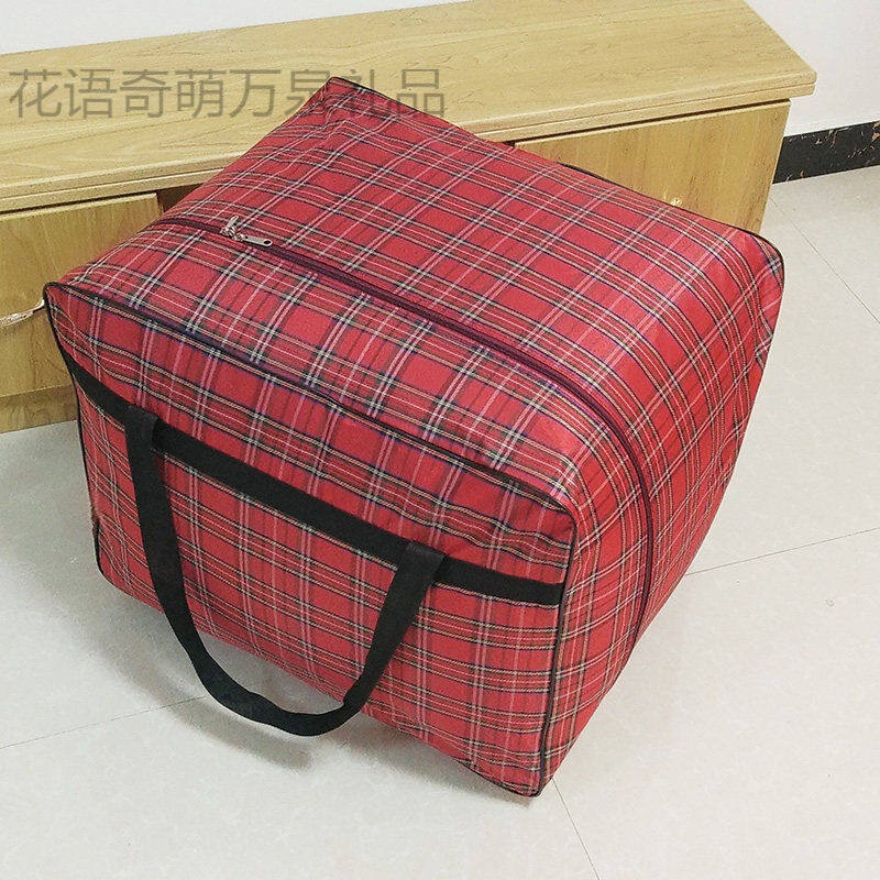 装被子的行李包行李袋学生搬寝室收纳袋学生被子袋装行李袋寝具包