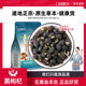口袋医生_黑枸杞干原本草500g克 泡茶生 原黑枸杞官方旗舰店正品
