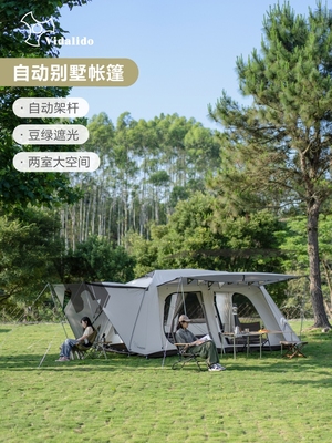 维达利多别墅山行帐篷