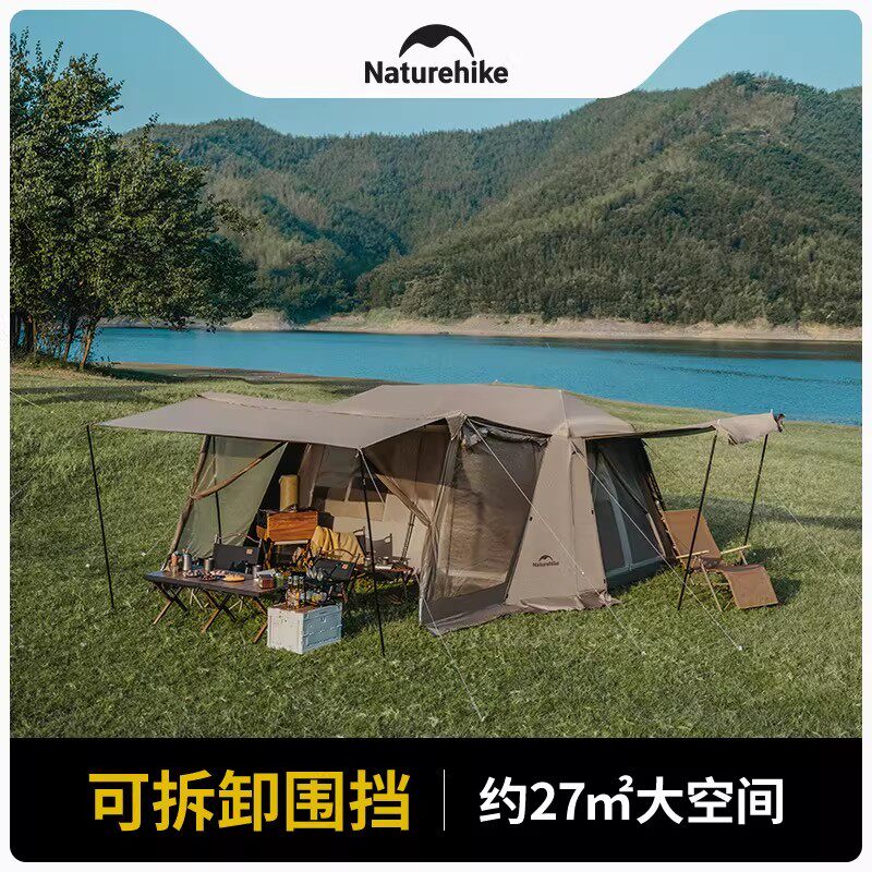 Naturehike挪客屋脊13自动帐篷户外露营野营装备两室一厅野外小屋