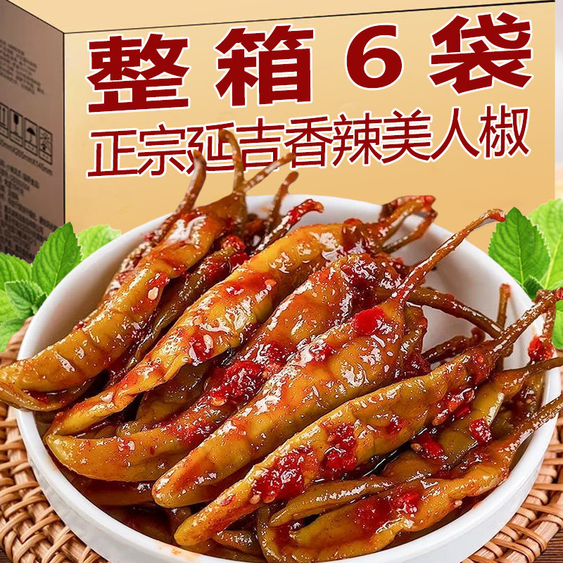 延边特产辣拌美人椒酱辣椒酸甜爽口朝鲜族韩式泡菜咸菜大全下饭菜,粮油调味/速食/干货/烘焙,下饭/拌饭酱/拌饭料,淘宝优惠券,粉丝福利购,淘宝优惠卷