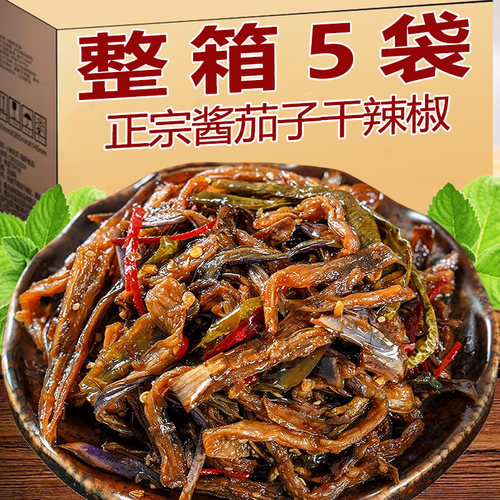 酱茄子干辣椒咸菜延边朝鲜