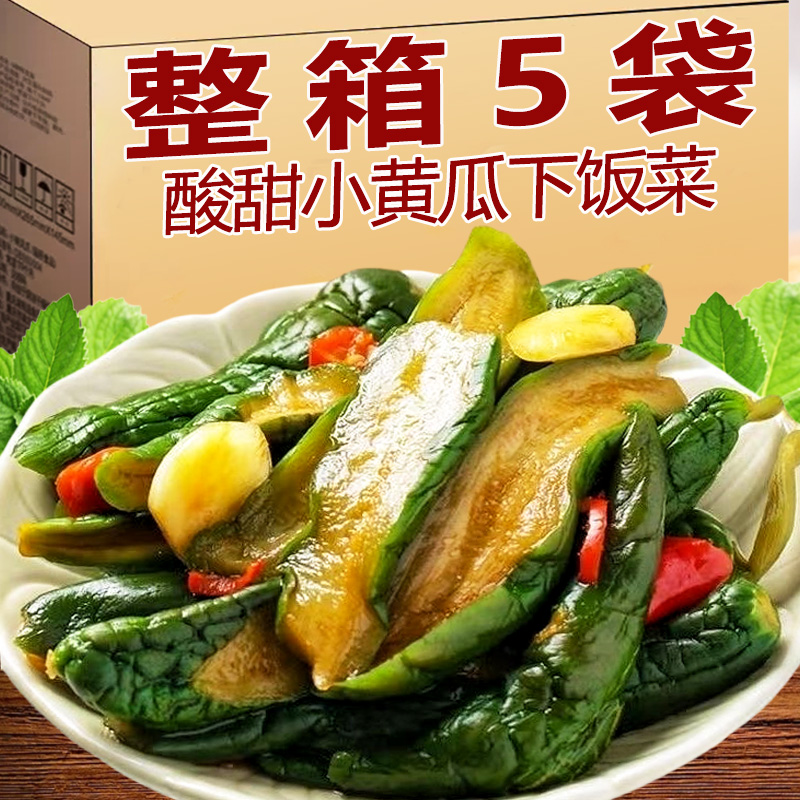 酸甜小黄瓜东北延边朝鲜族特产