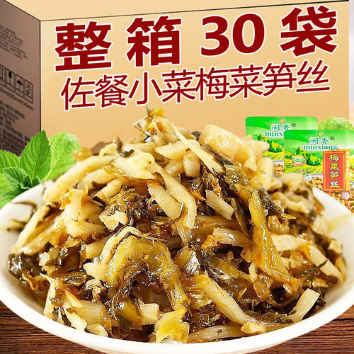 梅菜笋丝早餐下饭菜咸菜