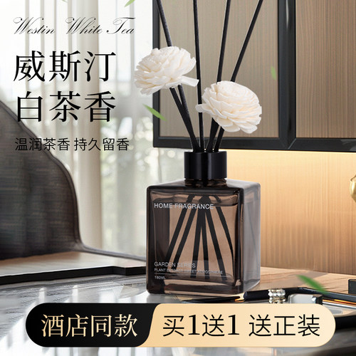 五星级持久高级精油香薰香间