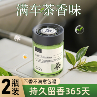 车载香薰2025新款 高级持久留香汽车专用淡香水车内除异味固体香膏