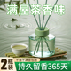 茶香香薰室内家用持久卫生间厕所除臭专用栀子花空气清新剂淡香