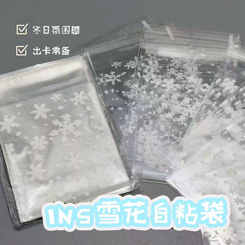 ins透明雪花包装袋自封袋小卡出卡烘焙饼干包装材料礼品袋打包袋