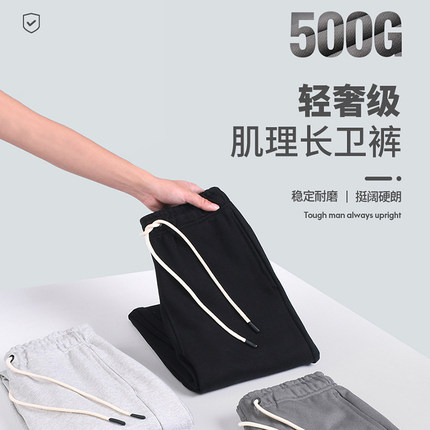 500G肌理面料重磅欧美运动束腿收口抽绳休闲卫裤男定制刺绣logo