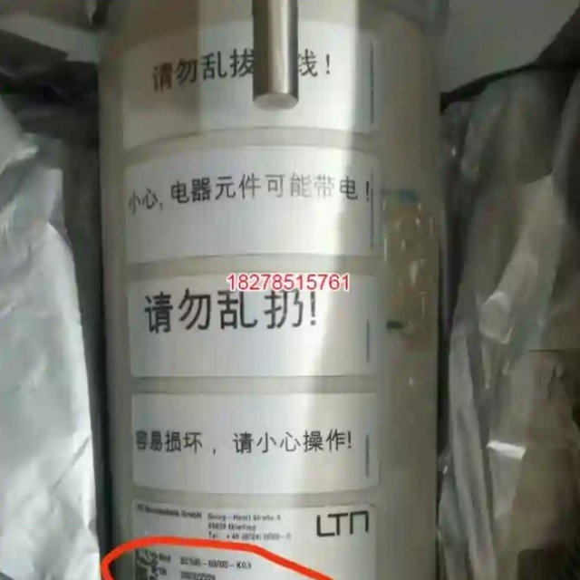 议价议价金风1.5机组使用 LTN 滑环 SC105议价