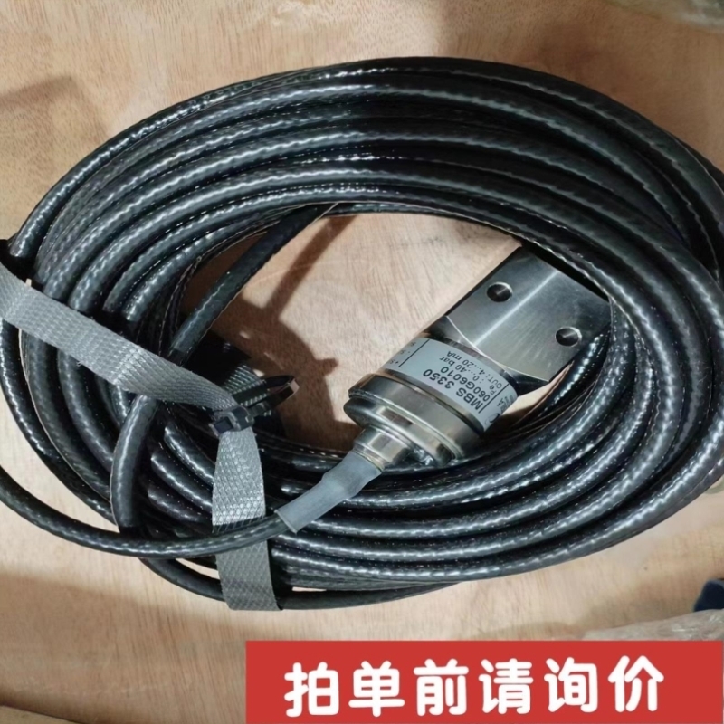 议价丹佛斯压力传感BS3350 060G6010 0-40bar