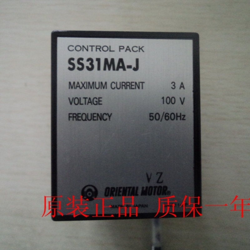 议价东方调速器SS31MA-J