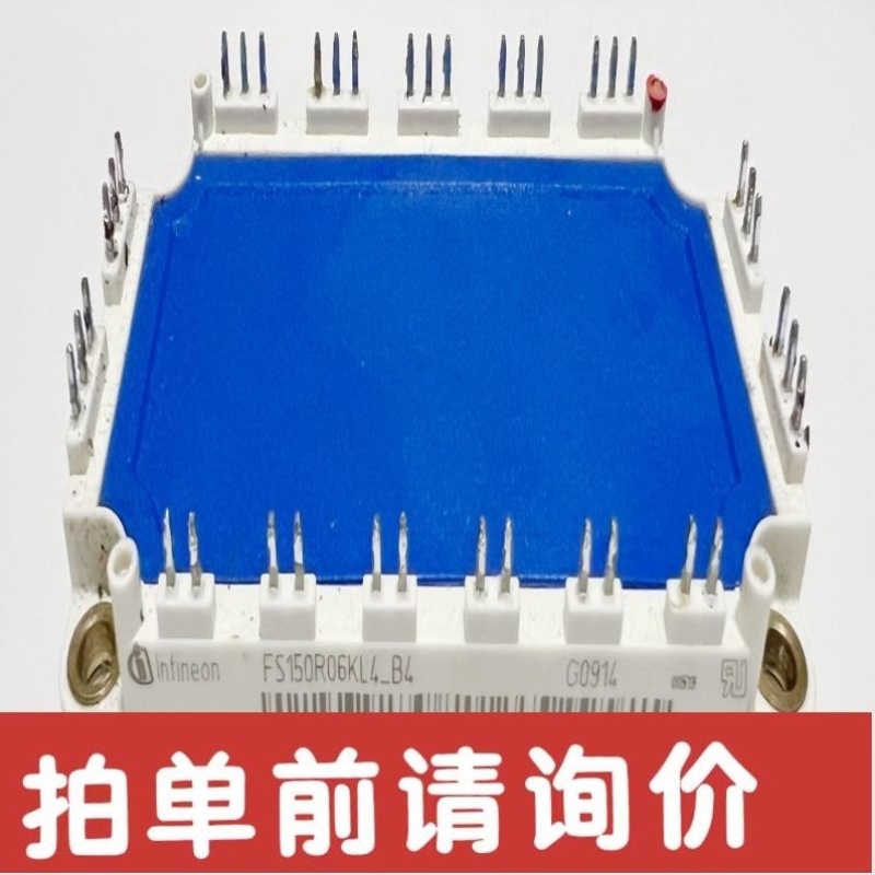 议价FS150R06KL4-B4BSM100GD60DLCF