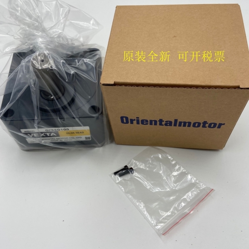 议价东方电机减速机GFB5G30 GFB5G50 GFB5G100