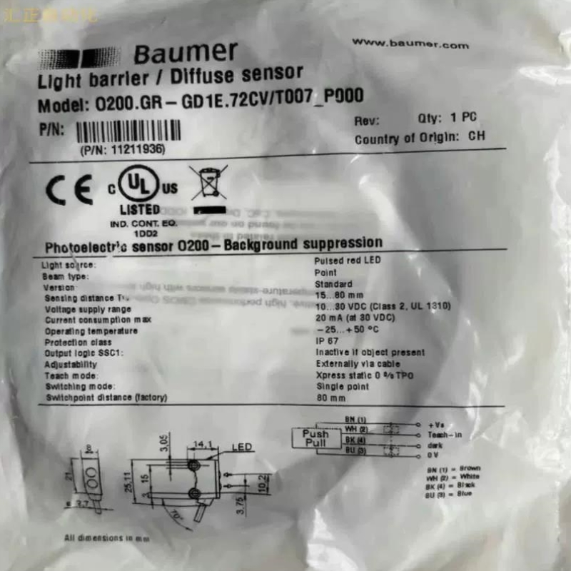 议价【工控】Baumer O200.GR-GD1E 光电传感 多议价议价