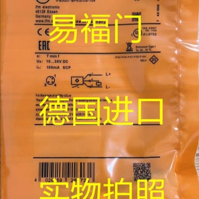 议价拍前议价 德国进口IG5772 IGC211 IT5001 NG5003 IG5