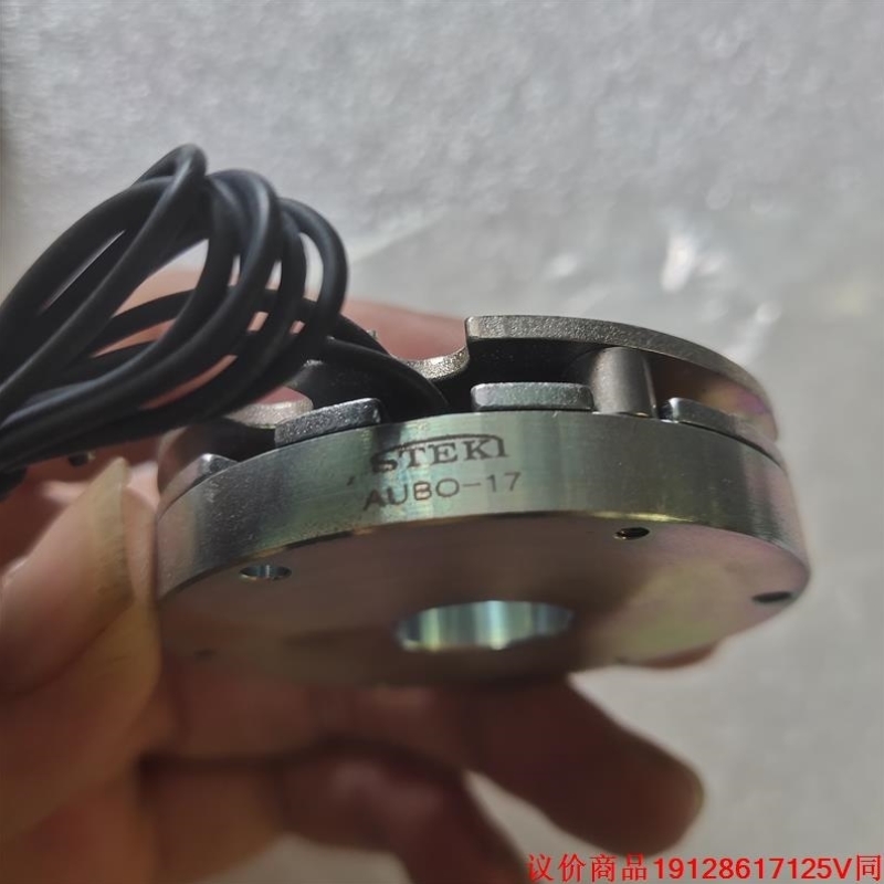 议价堂莹steki电机刹车制动器AUBO17大批量买来用在遨--议价