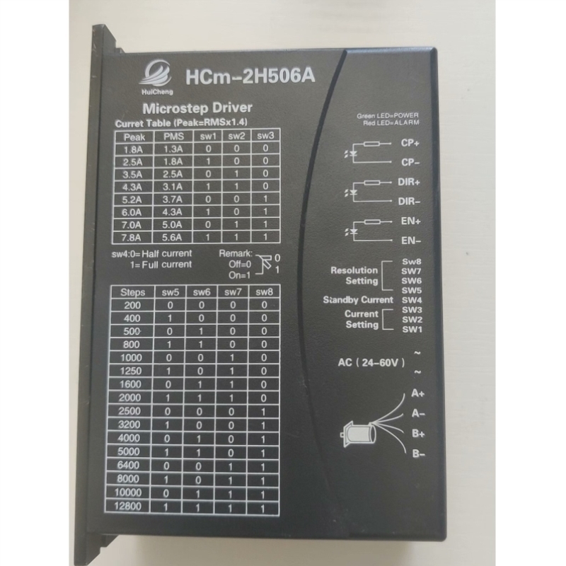 议价HCm-2H506A两相替代M860步进电机驱动器电压AC