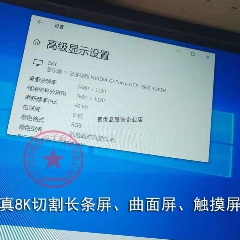 议价工厂定制智能8K液晶长条屏电容触摸曲面弧形显示屏样车高亮切