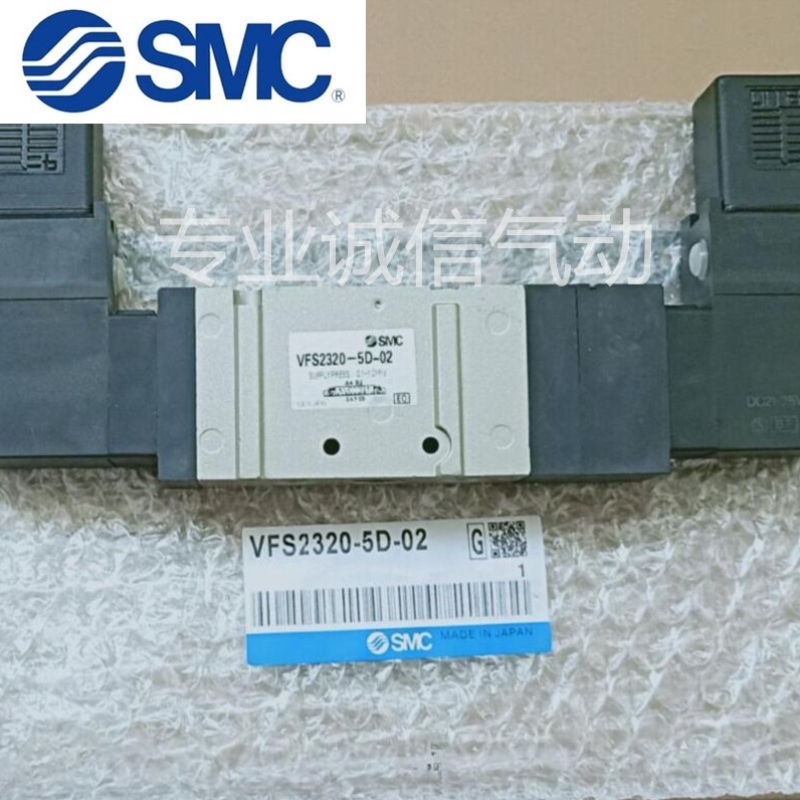 议价SMC电磁阀VFS2120 VFS2130-1 2 3 4 5DZA DZ DZB DZC-01-02-F