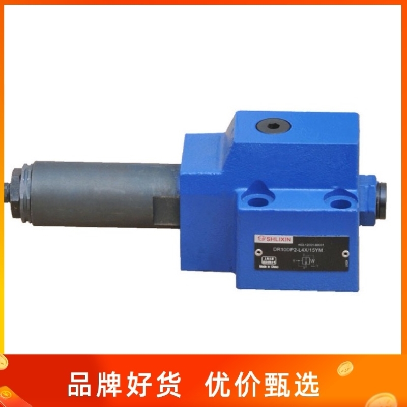 议价DR10DP1-L4X/7.5YM上海立新DR10DP2-L4X/15YM直动式减压阀21Y