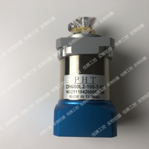 议价PHT行星减速机DH060L2-100-7-50 库存
