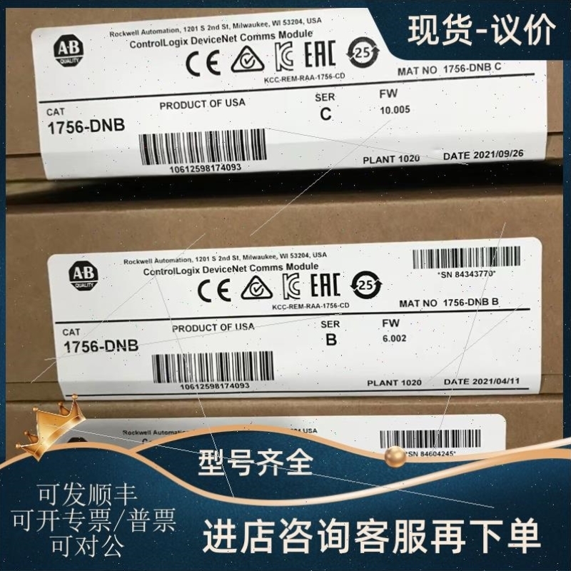 议价议价1606-XLE240E-3 ,XLE240EP,1769-IF4,IQ32,2097-V34PR3,2