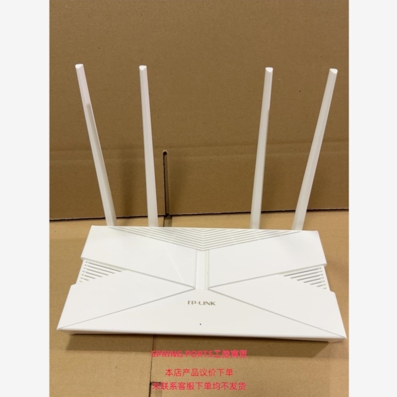 议价议价商品 TP-LINK 普联 TL-XDR3010易展版 AX