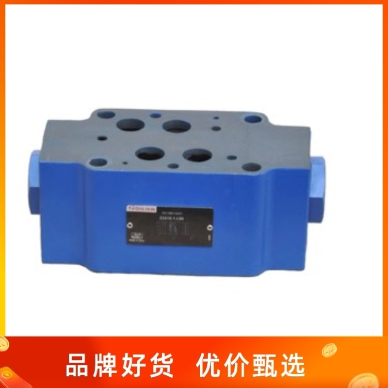 议价Z2S22-1-L5X/上海立新Z2S22A1-L5X/液控单向阀Z2S22B1-L5X/
